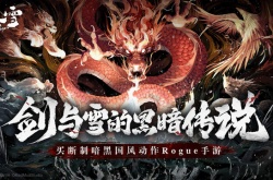 暖雪手游上线时间,暖雪游戏上线时间介绍