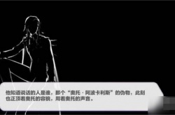 后崩坏书是崩坏三的延续吗？后崩坏书与崩坏三的关系