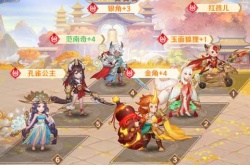 自在西游玉面狐狸阵容搭配攻略 玉面狐狸最强阵容推荐