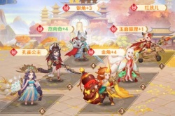 自在西游妖界阵容怎么搭配?最强妖界阵容搭配攻略