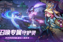 镇魂街天生为王新角色？镇魂街天生为王开局角色选择