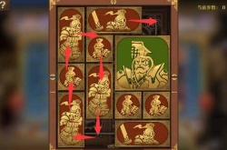 空之要塞启航困龙阵24关攻略 困龙阵第二十四关通关详解