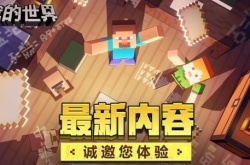 2022最新永久钻石兑换码？我的世界钻石兑换码永久有效2022