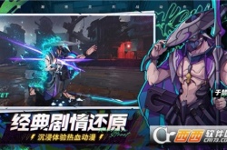 镇魂街官方给的永久激活码？天生为王镇魂街礼包码