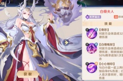 自在西游冥界阵容推荐 最强冥界阵容搭配攻略