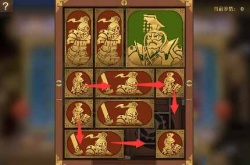 空之要塞启航困龙阵23关怎么过？空之要塞启航困龙阵23关攻略