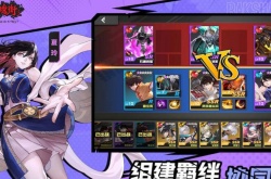 镇魂街手游守护灵强度？镇魂街全部守护灵排行