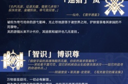 崩坏神和星神谁更强 如何评价米哈游新作崩坏星穹铁道的星神概念