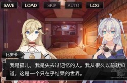 崩坏3琪亚娜最终去哪了 崩坏三真正的琪亚娜在哪？