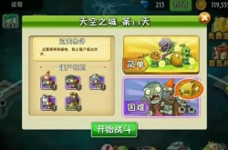 六合彩官网 - 实时开奖、精准预测、专业分析【威海福彩·开奖公告】福彩快乐8：奖池知多少