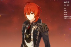 原神迪卢克怎么配队？原神迪卢克主c阵容搭配一览