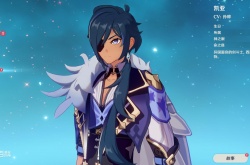 原神凯亚怎么配队？原神凯亚队伍怎么搭配