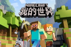 我的世界怎么安装马鞍？我的世界怎么把马鞍放在马上