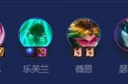 金铲铲之战S8特工劫怎么玩 源计划阵容介绍