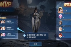 王者荣耀最佳拍档怎么获得 成就达成方法