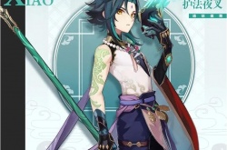 原神魈人物故事,原神魈经的历一览