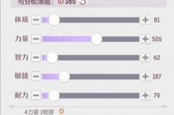 长安幻想奕剑怎么加点 长安幻想职业加点方法