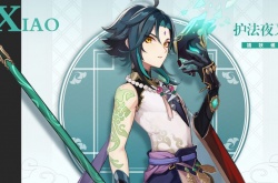 原神魈什么时候复刻？原神手游魈什么时候复刻