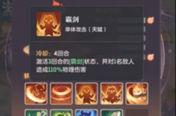 长安幻想什么阵容好 长安幻想最强阵容配队攻略