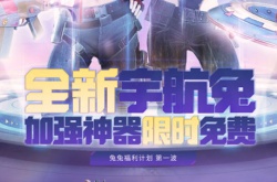 CF拜年码2023大全最新有哪些？穿越火线拜年口令码