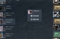 和平精英怎么隐身在线？和平精英怎么永久隐身攻略