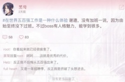 闪耀暖暖入夜派对黑鹫？闪耀暖暖黑鹫就职于什么财团