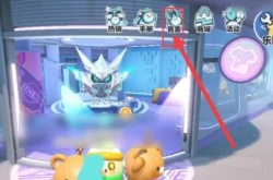  蛋仔派对潮流纤维怎么抽盲盒？蛋仔派对潮流纤维怎么兑换盲盒