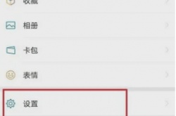  和平精英怎么换头像？和平精英如何换头像微信不变