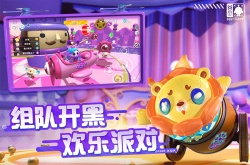 蛋仔派对免费白嫖蛋币？蛋仔派对免费刷蛋币