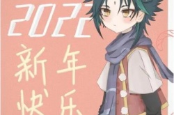 原神魈新年头像,原神魈新年头像一览