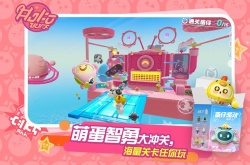 蛋仔派对永久蛋币兑换码？蛋仔派对兑换码大全2023领取