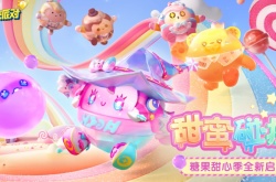 蛋仔派对12月最新兑换码,蛋仔派对12月兑换码大全最新