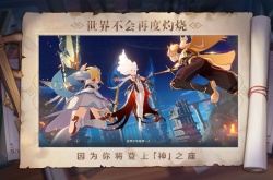 游戏自抽号进货渠道？原神自抽号是怎么刷出来的