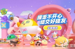 蛋仔派对赛季币怎么兑换成彩虹币 蛋仔派对彩虹币怎么获得？