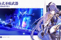 崩坏学园3怎么抽人物？崩坏3抽人物的方法