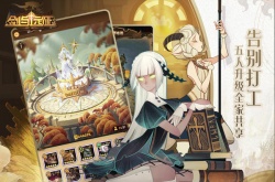 剑与远征专武30需要多少材料？专武30需要多少材料一览