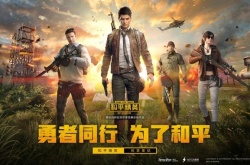  和平精英ss21新赛季手册皮肤,和平精英ss21新赛季手册皮肤爆料一览