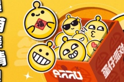 蛋仔派对聊天表情包分解 蛋仔派对社交表情怎么分解