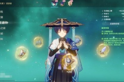 原神流浪者怎么配队？原神抽到流浪者不知道怎么搭配