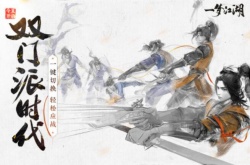 一梦江湖怎么重新捏脸？一梦江湖重新捏脸的方法步骤