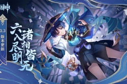 原神流浪者值得抽吗？原神流浪者抽取性价比分析