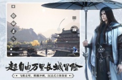 一梦江湖不氪金玩什么职业,一梦江湖不氪金玩什么职业解析