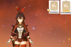 原神皮肤怎么换?原神皮肤切换方法