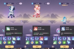 长安幻想麒麟怎么打书 长安幻想技能打书攻略