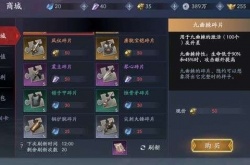 流星群侠传兵器谱怎么激活 兵器谱升级攻略