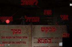 黑暗笔录第三章怎么过 主线通关流程攻略