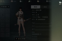 一梦江湖兑换码在哪里输入？ 一梦江湖手游礼包怎么兑换的方法