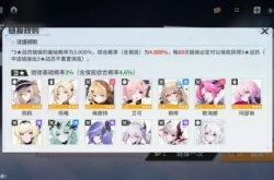 锚点降临前期阵容怎么搭配 锚点降临阵容搭配推荐