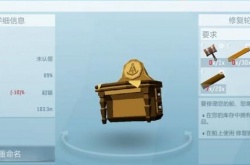 艾兰岛船坏了怎么办 修理船只方法攻略