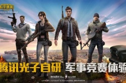 和平精英单字id没人取的2023最新 单字ID名字隐藏符号分享